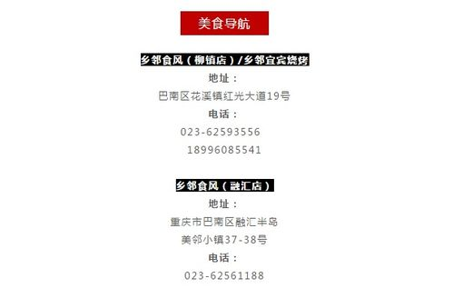 一、提前了解活动安排