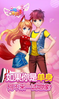 一、QQ炫舞舞团的特色与魅力