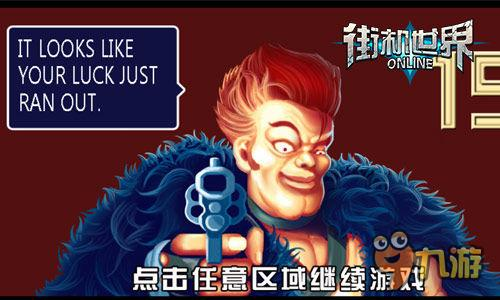 一、经典角色与技能的回忆