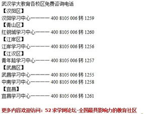 一、了解神武答题的基本规则