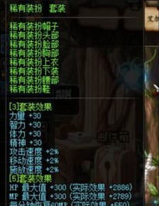 一、天空套的起源与特性