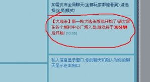一、了解竞技场规则