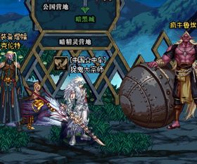 一、格斗类网游的核心特点