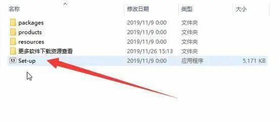 一、安装准备