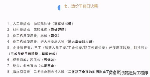 一、内功心法选择