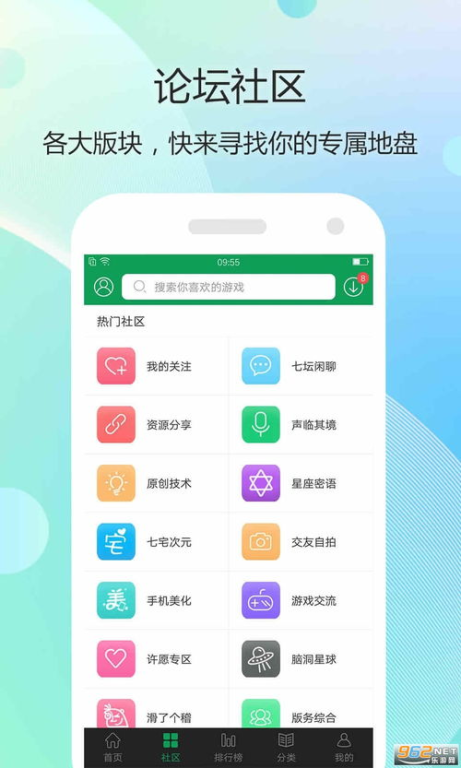 一、7723游戏盒下载步骤详解