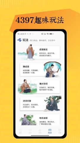 一、安卓游戏盒子的选择标准