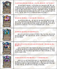一、冰法师职业特性分析
