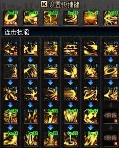 一、黑暗武士觉醒技能解析