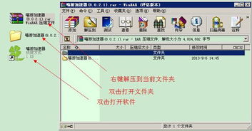 一、台服加速器的工作原理