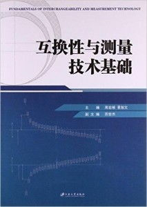 一、剥皮技能基础知识