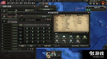 一、理解战斗力的概念