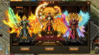 一、传奇背景与95皓月版本特色