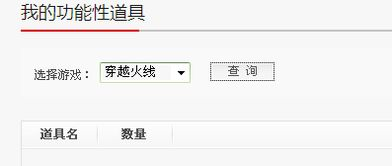 一、角色更名卡的基本介绍