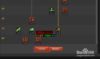一、DNF技能模拟器概述