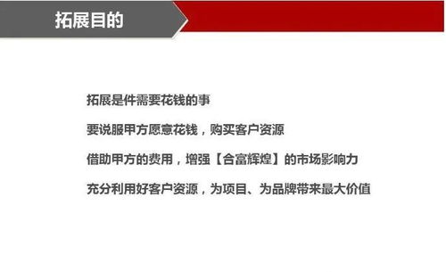 一、经典剧情的再现与扩展