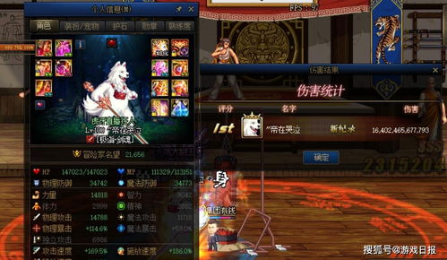 一、剑魂：均衡的输出与控制