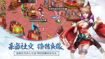 一、梦想世界手游概述