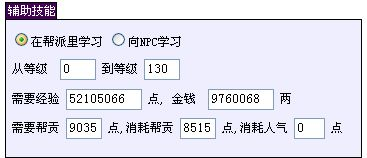一、修炼金钱计算器的工作原理