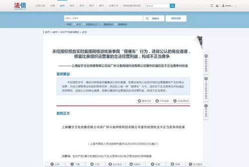 1. 了解游戏版权与合法下载途径