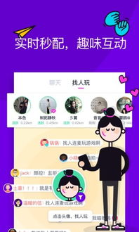 一、同桌游戏的魅力所在