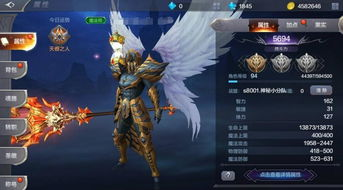 一、了解奇迹法师的角色定位