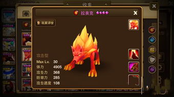一、理解混沌魔灵的技能体系