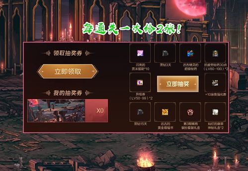一、战灵天舞套的获取途径