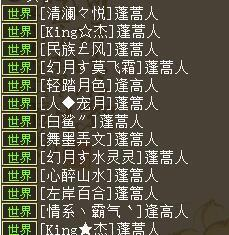 一、大话西游2科举答题器的工作原理