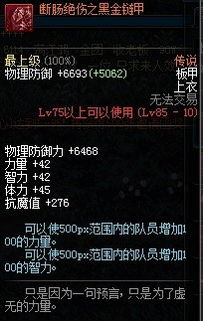 一、天启者的技能特点与使用技巧