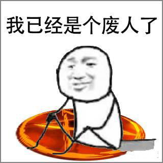 一、选择合适的英雄与表情