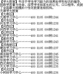 一、梦幻迷宫答题器概述