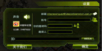一、斗战神cdkey的获取途径