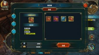 一、新角色与技能介绍