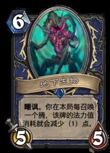 一、上古之神新卡牌解析