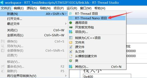 一、装备分类与基础属性