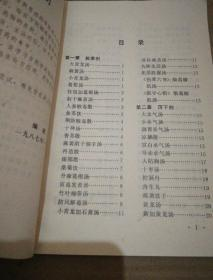 一、鉴定的重要性