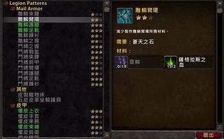 一、魔火试炼的基本介绍