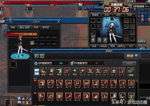 一、DNF特权网吧的定义与优势