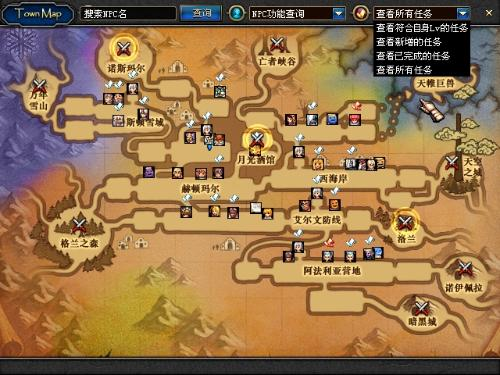 一、新异界概述与基本准备