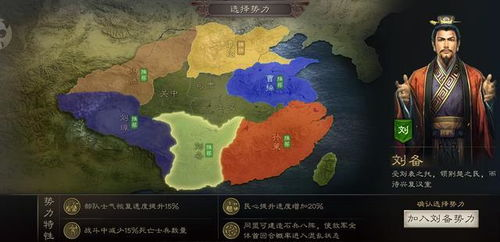 一、三国志小游戏的发展背景