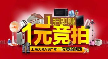 一、参与游戏活动