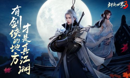 一、官网概览：武侠爱好者的聚集地