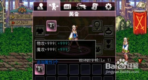 一、手机版DNF的优化策略