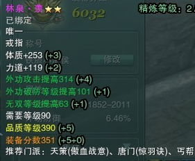 一、剑网三新手卡获取途径