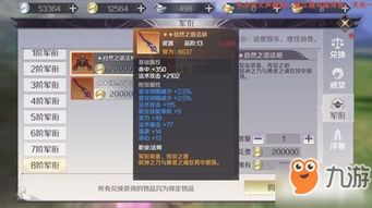 一、完美世界新手卡获取途径