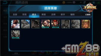 一、理解英雄定位与技能组合