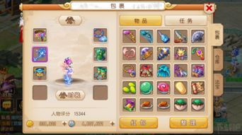 一、梦幻西游模拟器概述