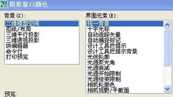 一、背景修改器的工作原理