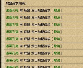 一、英雄榜的意义与价值